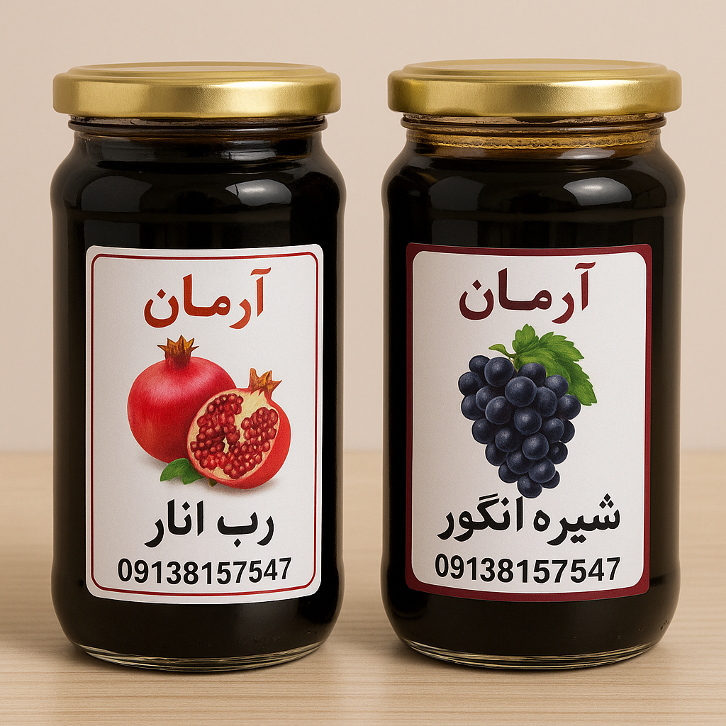 محصولات عشایری زاگرس